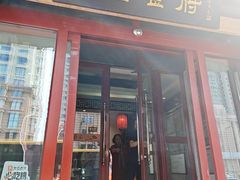 -老厨家(友谊路总店)