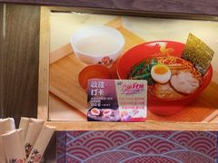 -无敌家现熬骨汤拉面(颐堤港店)