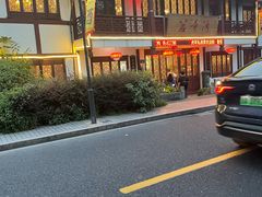 -虎哥私房菜(馒头山店)