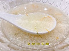 文思豆腐羹-怡园饭店-餐厅(四望亭店)