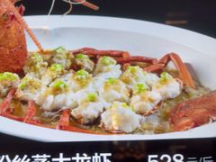 -徐记海鲜(大雁塔|金都店)