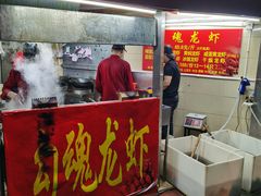门面-龙虾奇迹(大华三路店)