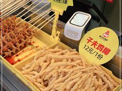 -味子夫鸡柳(三峡广场店)