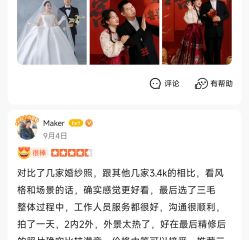 -重庆三毛摄影