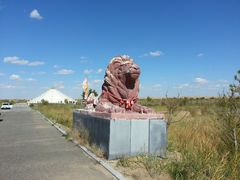 -亿利库布其七星湖沙漠生态旅游区