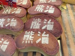 -熊治面包(镇江苏宁广场店)