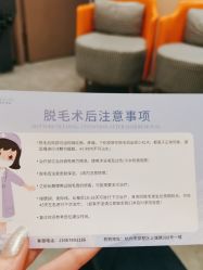 -杭州星婉馨悦医疗美容
