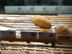 -聪记香港糯米糍(天虹店)