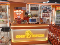 -可爱抓 COCO  GOTCHA(天津鹏欣水游城店)