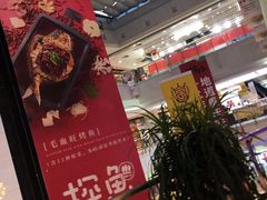 -龙德广场