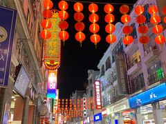 -皇上皇腊味店(下九路店)