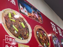 -范贤光鸡公煲(平乐园总店)