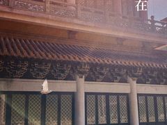 -高旻寺