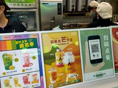 -吾饮良品水果茶(大汉口美食城店)