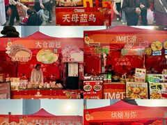 -民盈·国贸城