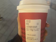 -Peet's Coffee皮爷咖啡(上海长风大悦城店)