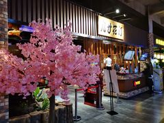 门面-九寸花汀海鲜烤肉自助(中东迪克店)