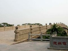 -赵州桥景区