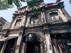 -1901 Cafe(西四店)
