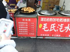 -毛氏汽水包(山海关路店)