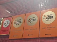 -大吉利·潮汕鲜牛肉火锅(总店)