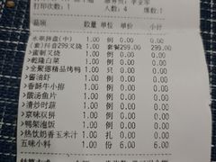 -全聚德(上海首店浦东店)