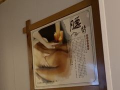 -鸥迪足道(安庆店)