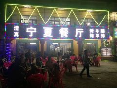 -三亚珠江南田温泉度假区