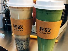 -杯欢制茶(三里屯店)