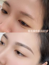 -UP&UP·半永久眉毛眼线机器野生眉