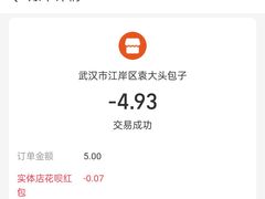 -袁大头包子(光华路店)