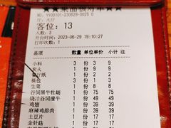 -金九姬黑牛烤肉料理(杨舍老街店)