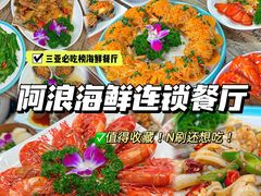 -三亚亚特兰蒂斯度假区
