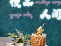 -纳兰傣雀傣味餐厅