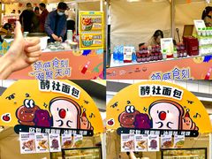 -天河领展广场