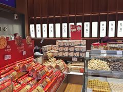 -詹记桃酥(包河万达店)