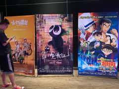 -星恒影城