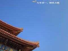 -故宫博物院(故宫)