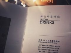 -方所(华润万象城店)