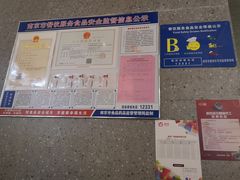 -渝蛙馆(新百店)