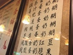 菜单-玫瑰甜品(文明路店)