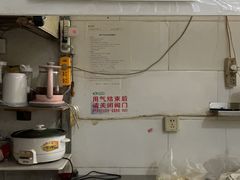 -安庆柴火馄饨(马道街店)