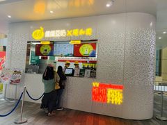 门面-维维豆奶(金鹰新街口店)