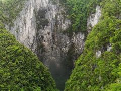 -重庆云阳龙缸景区