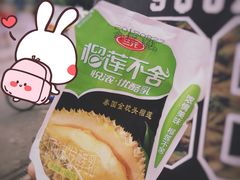 -超市发超市(学院路店)