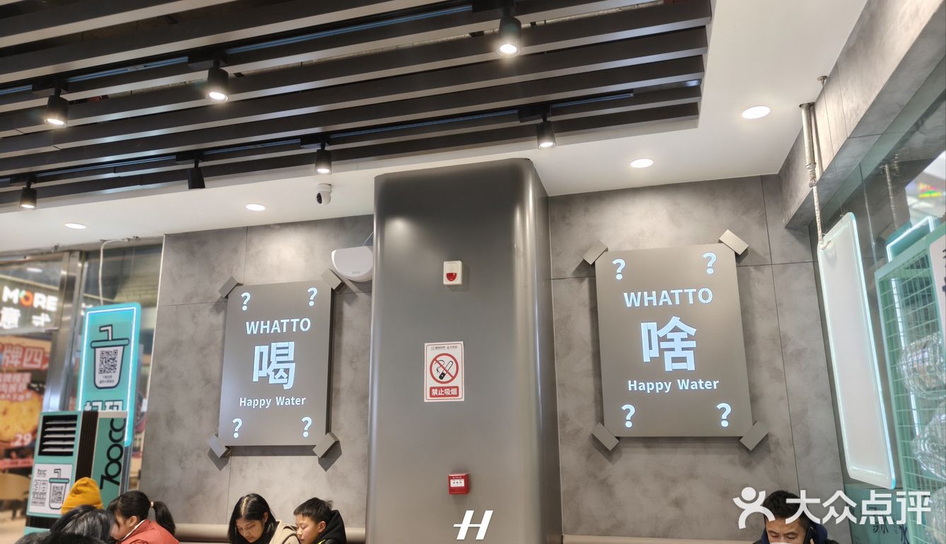 探索奶茶空间的秘密