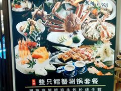 -蟹将军·松叶蟹和牛日料放题自助(K11店)