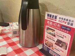 -阿财老铺·老蚌埠龙虾城(华夏总店)
