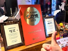 -Fukumimi·美醉堂 居酒屋(金尚店)