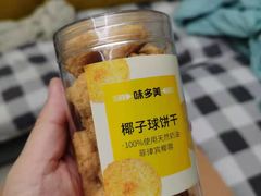 -味多美蛋糕(潘家园店)
